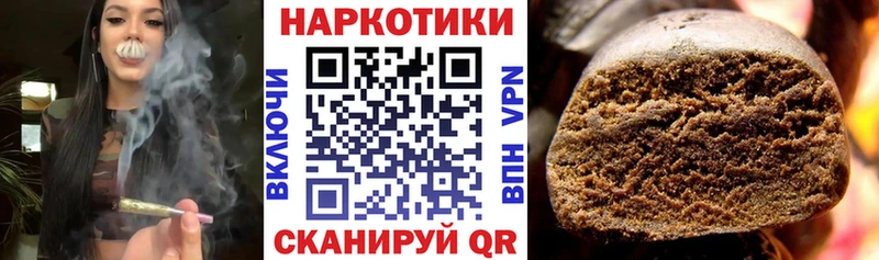 Какие есть наркотики Урюпинск МАРИХУАНА A PVP Гашиш МДМА Меф