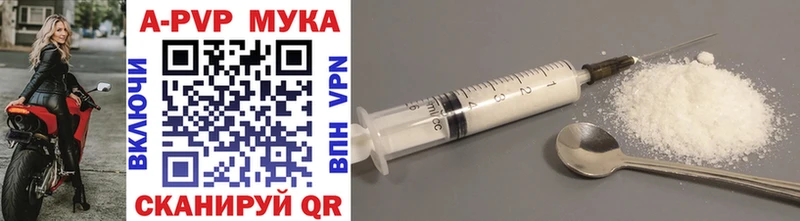 Альфа ПВП кристаллы хочу наркоту Урюпинск