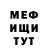Героин VHQ Dmitry Meliukh