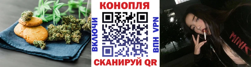 Еда ТГК марихуана хочу наркоту Урюпинск