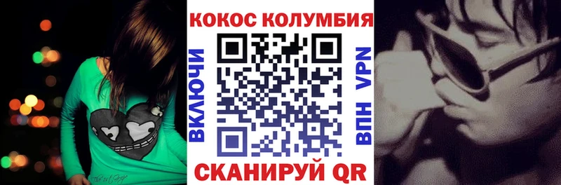 цена Урюпинск Cocaine Боливия