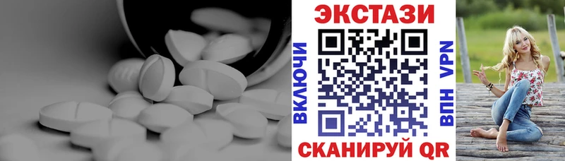 Ecstasy круглые  Урюпинск 
