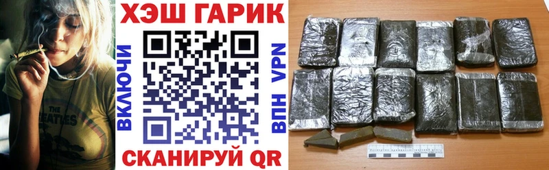 OMG как войти  Урюпинск  Гашиш гашик 
