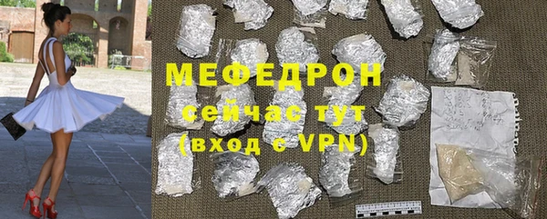 mdpv Белокуриха