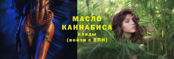 mdpv Белокуриха