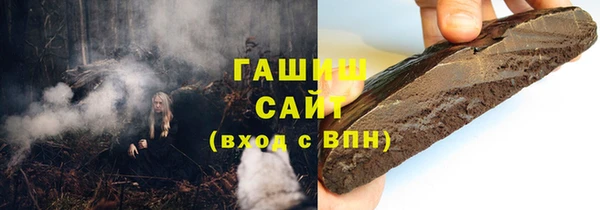 мяу мяу кристалл Балабаново