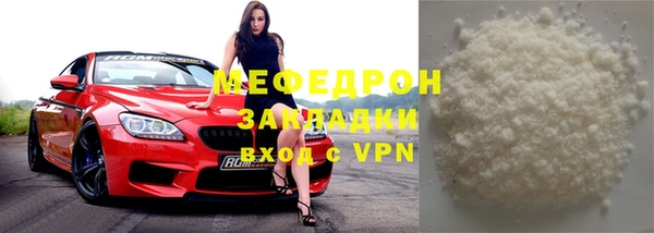 дистиллят марихуана Беломорск