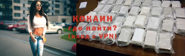 дистиллят марихуана Беломорск