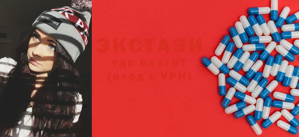 мяу мяу кристалл Балабаново