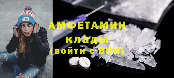 mdpv Белокуриха