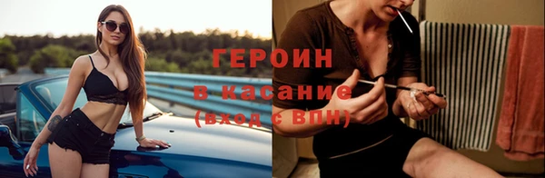 мяу мяу кристалл Балабаново