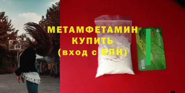 дистиллят марихуана Беломорск