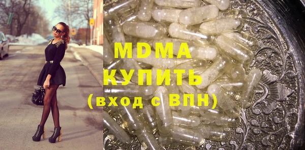 mdpv Белокуриха