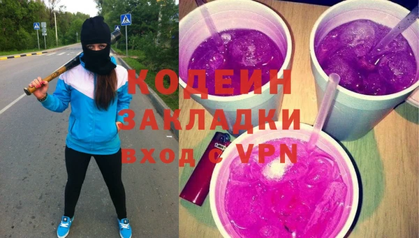 дистиллят марихуана Беломорск