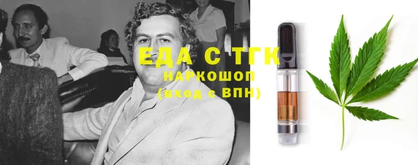 дистиллят марихуана Беломорск