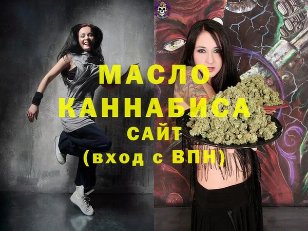 мяу мяу кристалл Балабаново