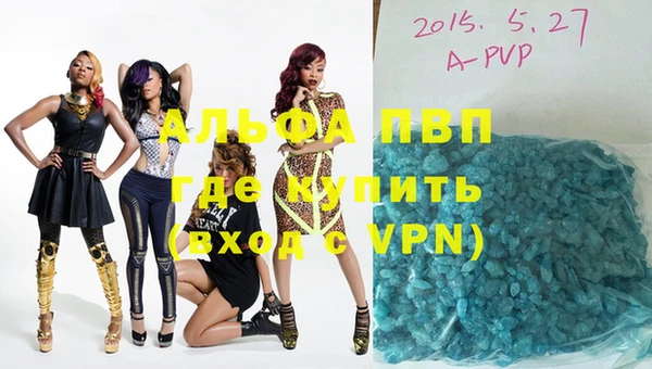 mdpv Белокуриха