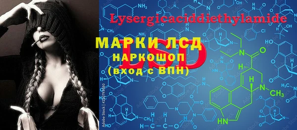 mdpv Белокуриха