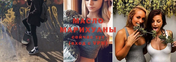 дистиллят марихуана Беломорск