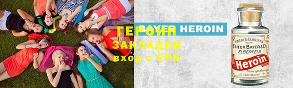 mdpv Белокуриха