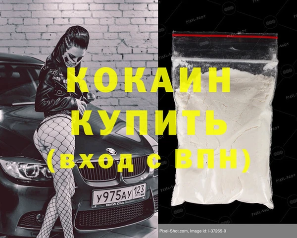 дурь Белоозёрский