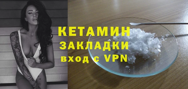 дистиллят марихуана Беломорск