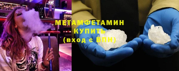 дистиллят марихуана Беломорск
