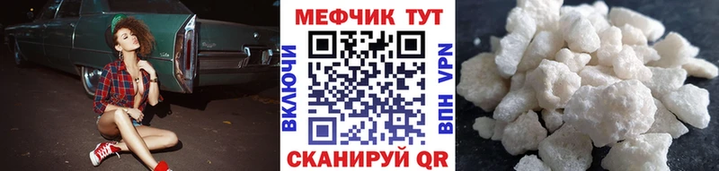 МЕФ 4 MMC  Урюпинск 