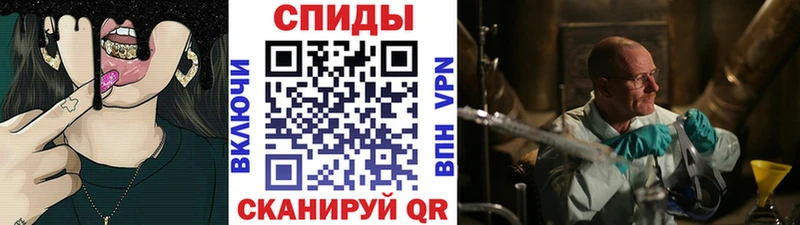 Метамфетамин кристалл  Урюпинск 
