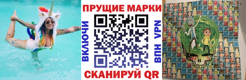 Марки N-bome 1500мкг  blacksprut сайт  даркнет формула  Урюпинск 