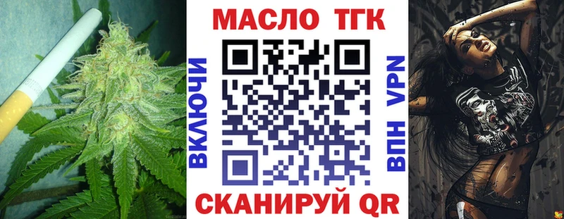Дистиллят ТГК вейп с тгк  Урюпинск 